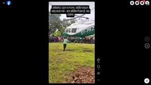 Video titled: (10) Facebook