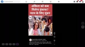 Video titled: (20+) Facebook