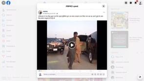 Video titled: (9) शंखनाद - पाकिस्तान मे एक हिंदू दुल्हन क़ा दिन दहाड़े मुस्लिमो द्वारा... _ Facebook