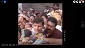 Video titled: (16) Facebook